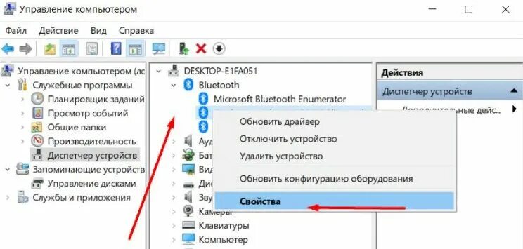 Почему плохо работает. Тормозит видео в блютуз наушниках. почему блютуз и вай фай тормозят. почему когда включаешь блютуз плохо работает вай фай.