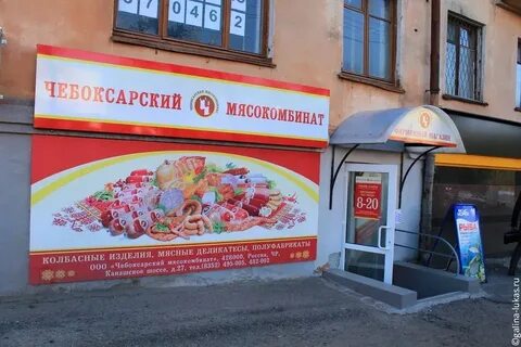 Черкизово магазин при заводе график работы