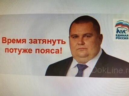 Рукава повыше да пояса потуже