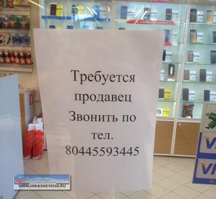 Игра продуктовый магазин. Игра "супермаркет". Игрушечный магазин. Store market игра. Детские игры.