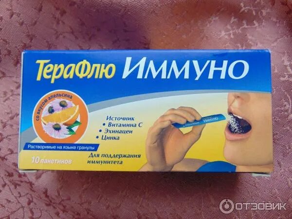 Терафлю иммуно 2 на канале admonitor. Терафлю иммуно. гранулы терафлю иммуно. терафлю иммуно апельсин. терафлю с витамином с.