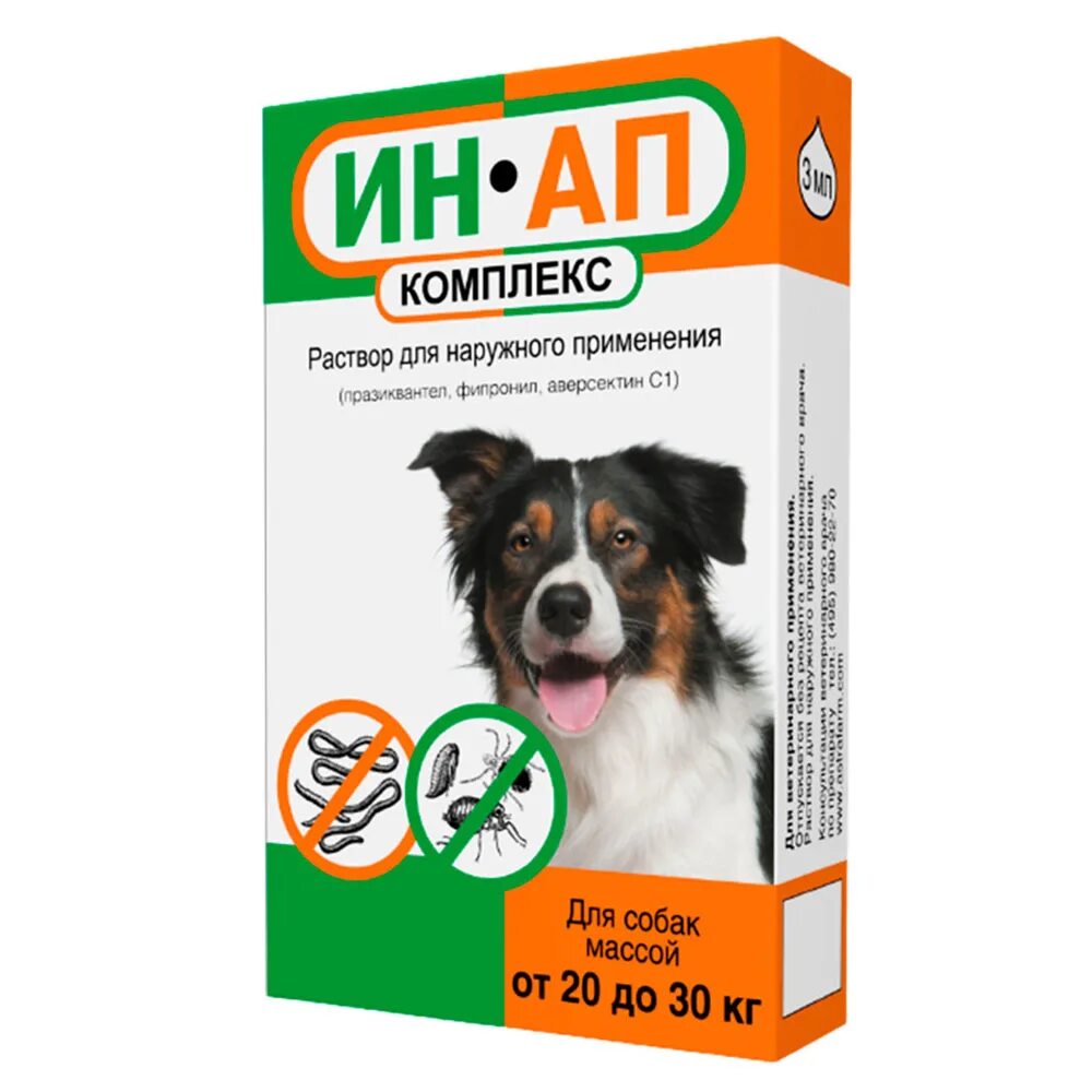 Ин-ап комплекс для собак 30-50кг, 5мл. Капли от блох для собак ин ап 20_30. Ин-ап комплекс для собак 30-50 кг. Комплекс от блох клещей и глистов для собак.