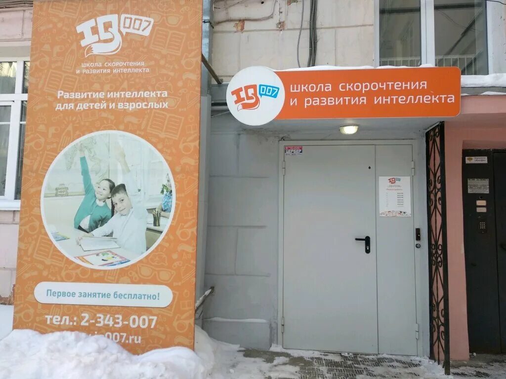 Юрша 21 пермь. Мастер класс в музее для детей. Город пермь частная школа ул монастырская 173. Аистёнок, пермь, пермская улица. Семейный клуб в доу аистенок.