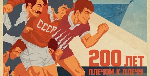 200 апреля