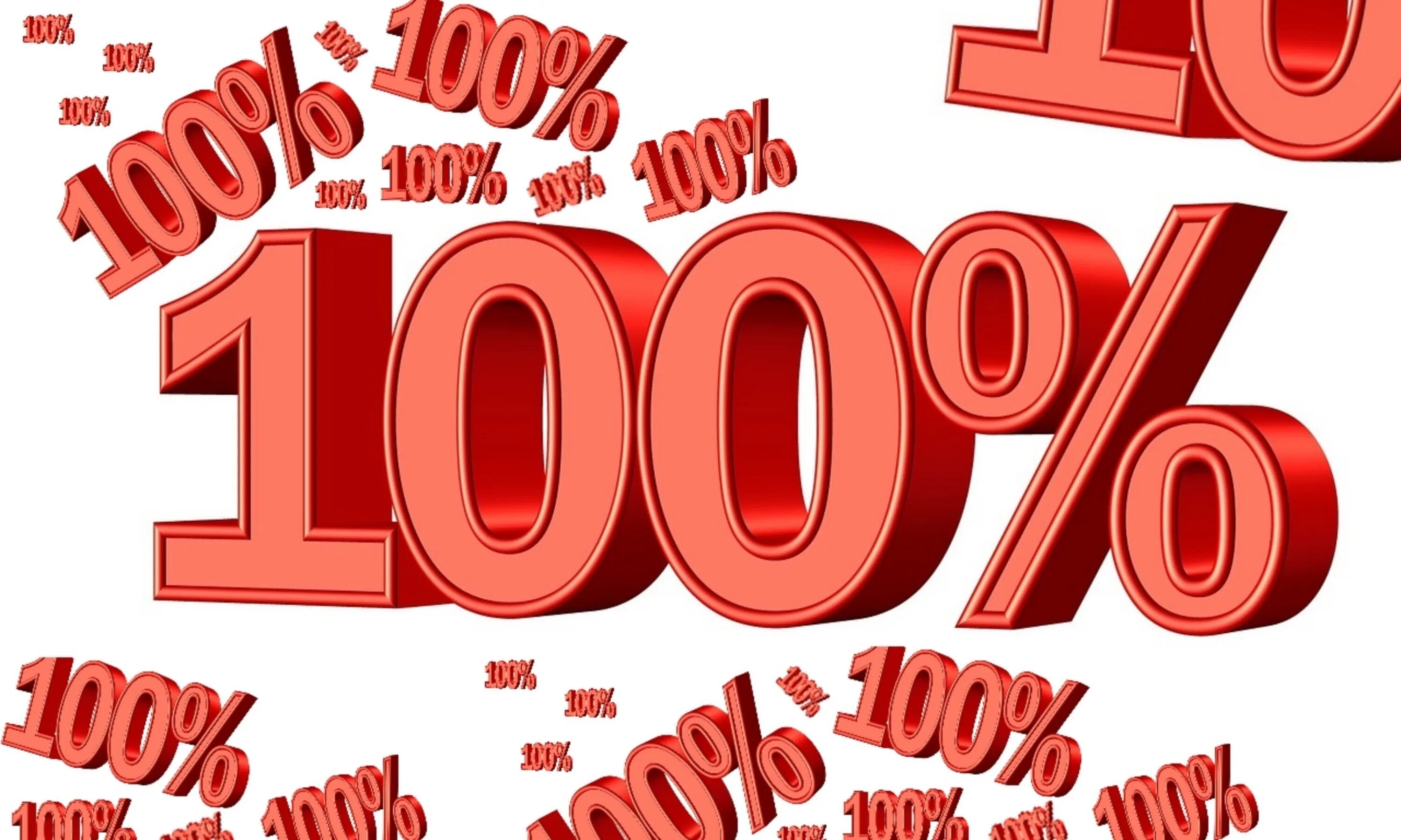 Скидки до 100. Скидка 100 рублей. Скидки до 100. 100 надпись. Скидка png.