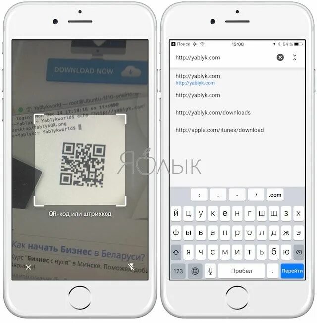 QR код на айфоне 11. Как сканировать штрих код на айфоне 11. Отсканировать код на айфоне 11 как. Как сканировать штрих код на айфоне 12.