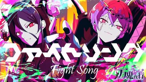 Eve song