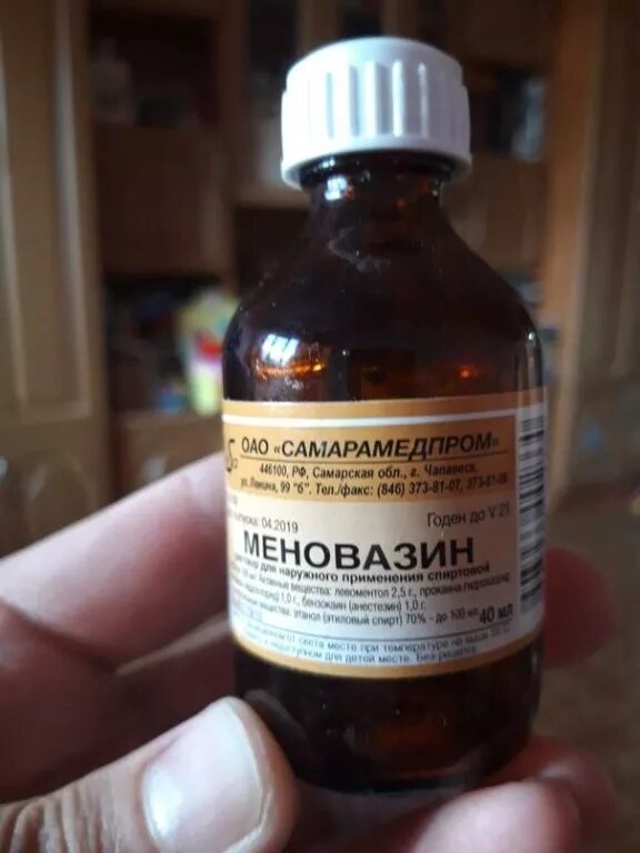 Меновазин ивановская фармацевтическая фабрика. Боли в ушах. Грудной эликсир фото. Меновазин раствор 13 болезней. Меновазин при.