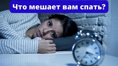 Пролетов сон