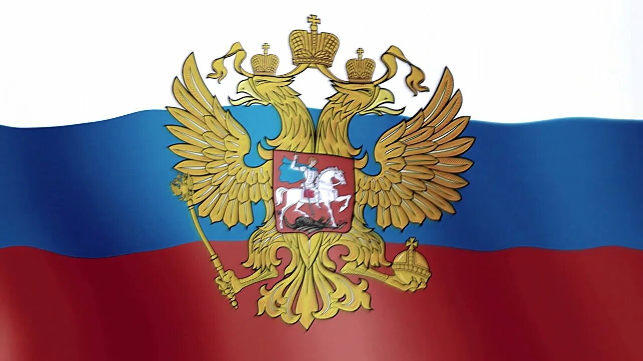 Флаг развивается футаж. Флаг россии развивающийся. футаж флаг россии. футаж российский флаг. россия hd.