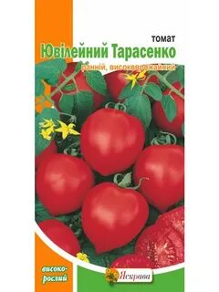 Томат гибрид 2 тарасенко отзывы