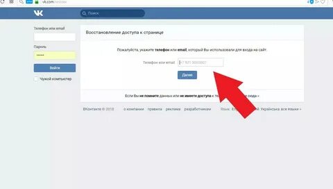 Восстановите пожалуйста телефон