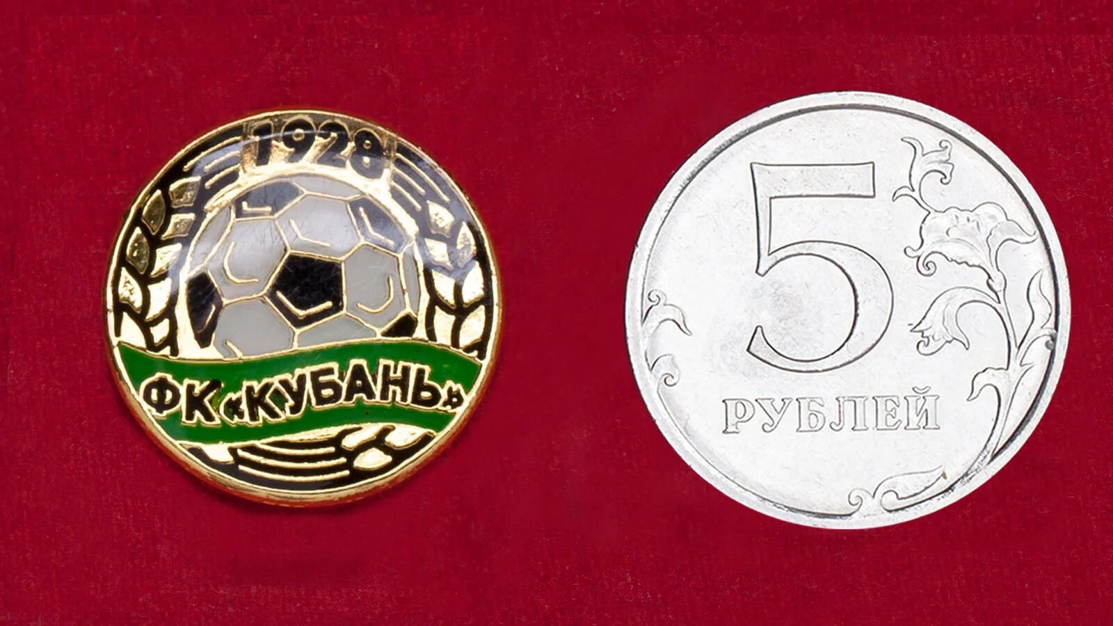 Интернет магазин кубань краснодар. Заставка фк кубань. Эмблема фк кубань без фона. Фк кубань логотип. Суор ставрополь.