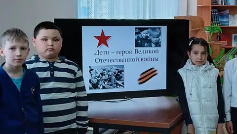 Детское мужество