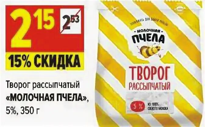 Молочная пчела