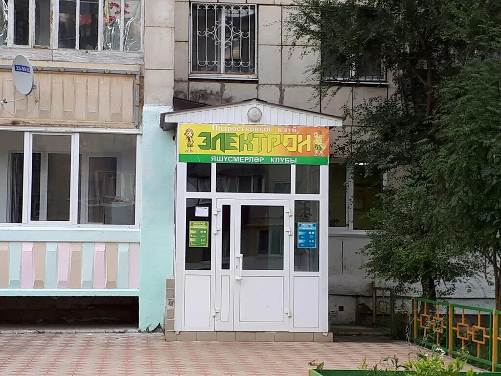 клуб жумга альметьевск. оформление подросткового клуба. подростковый клуб альметьевск. альметьевск открытие. дизайн подростковых клубов.