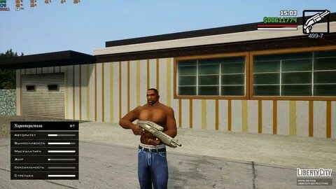 San andreas definitive edition сохранения