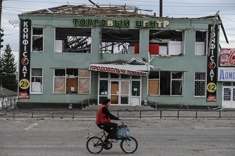 Харьковская область сейчас