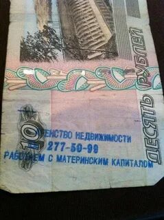 Денежная записка