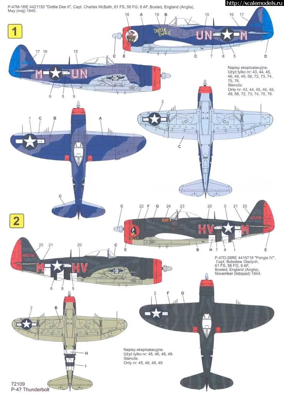 47 m c. P-47m 56th fighter group. P-47m-1-re thunderbolt. Рпк м78. P-47m.