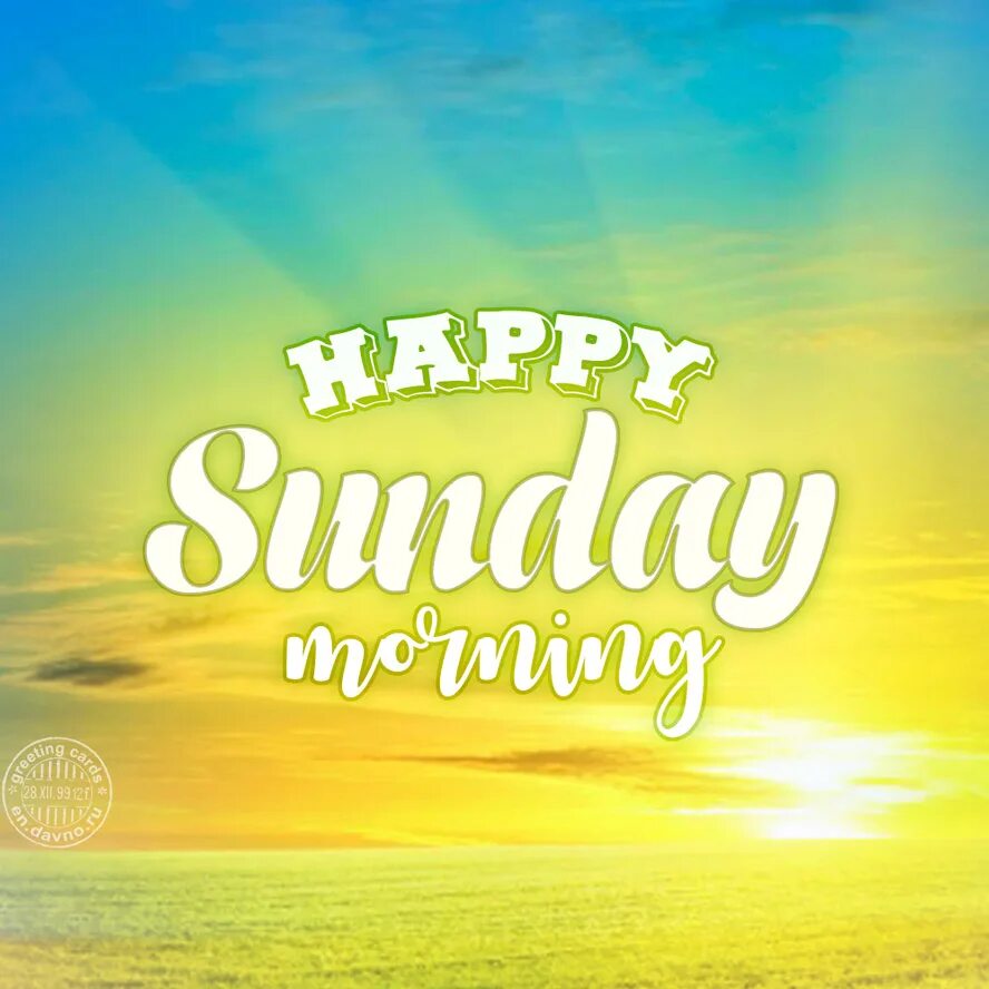 Sunday. Открытки happy sunday. good morning воскресенье. sunday картинки. happy sunday morning.