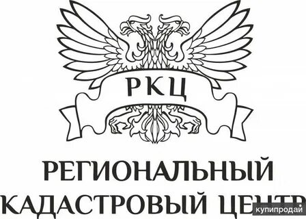 Региональный кадастровый центр