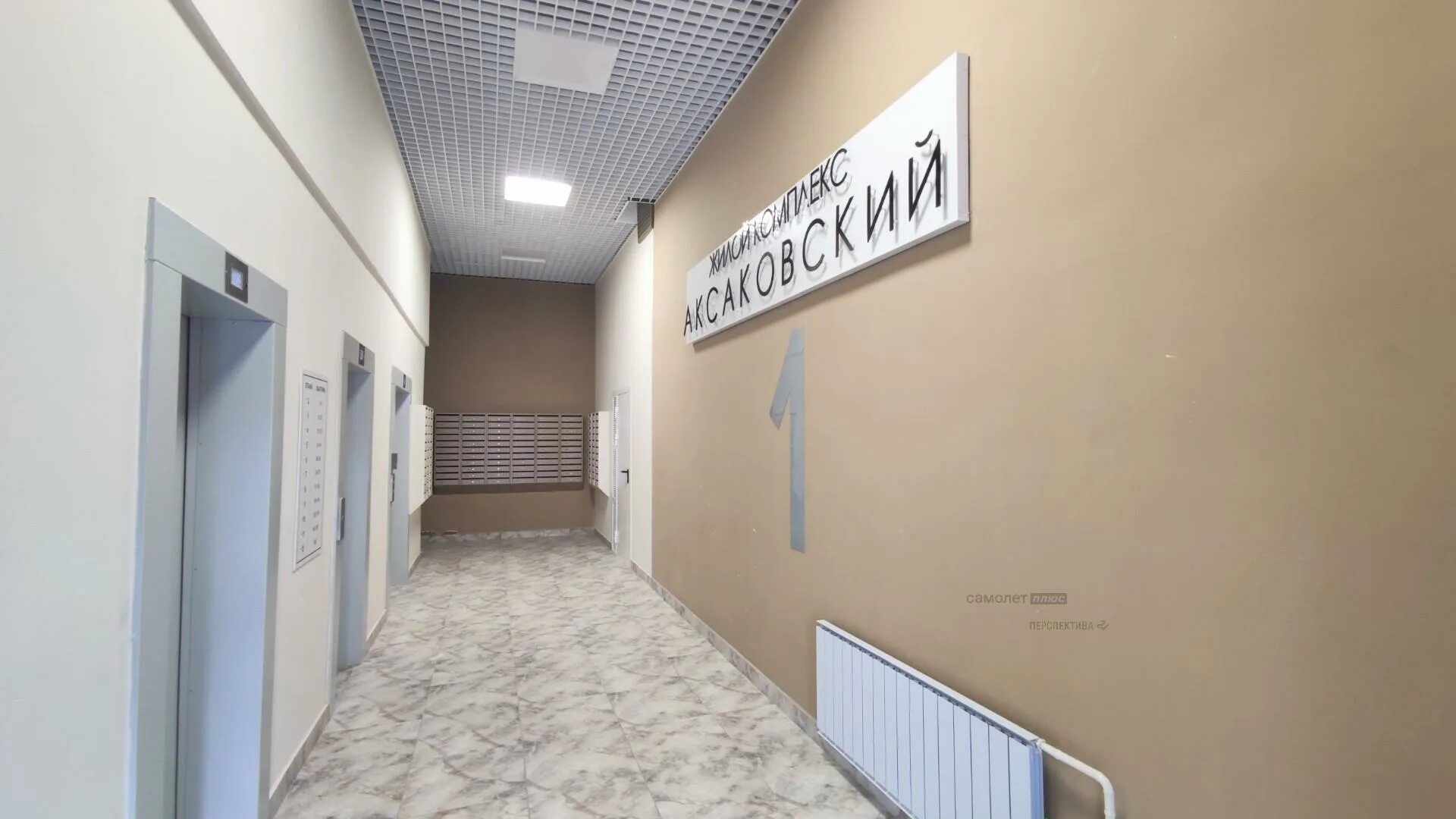Ул аксакова 81. Аксакова 81/1. аксакова 81 уфа. аксакова 81/1 уфа. аксакова 81 уфа на карте.