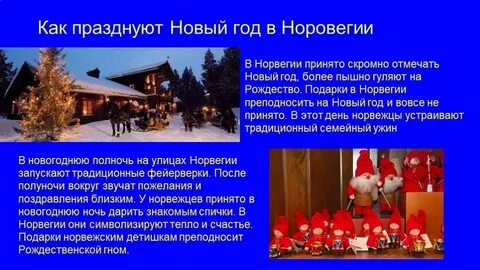 Новый год когда был принят