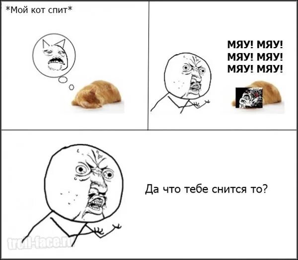 Мемы с матом на русском. Мемы смешные до слез. Мемы очень смешные с матом. Шутки без матов. Мемы приколы без матов.