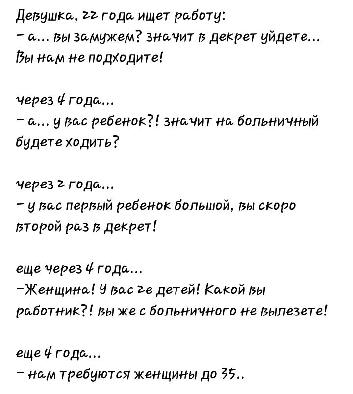 Что означает замужем. Картинка вот что значит быть замужем. Что означает быть замужем. Что значит выражение замужем.