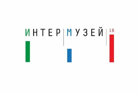 Интермузей 2024