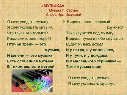 Стихотворение написанное под впечатлением украинской песни