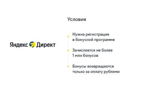 Запустим контекст