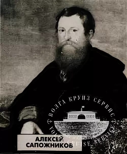 петр сапожников вольск. а п сапожников. а п сапожников. а п сапожников. сапожников андрей петрович.