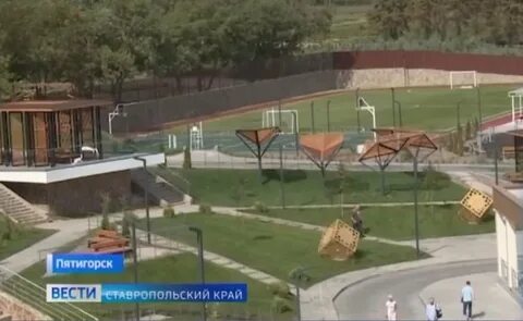 Пятигорск открылся