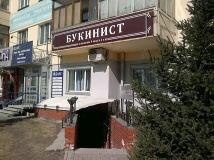 Октябрьская 3 новосибирск