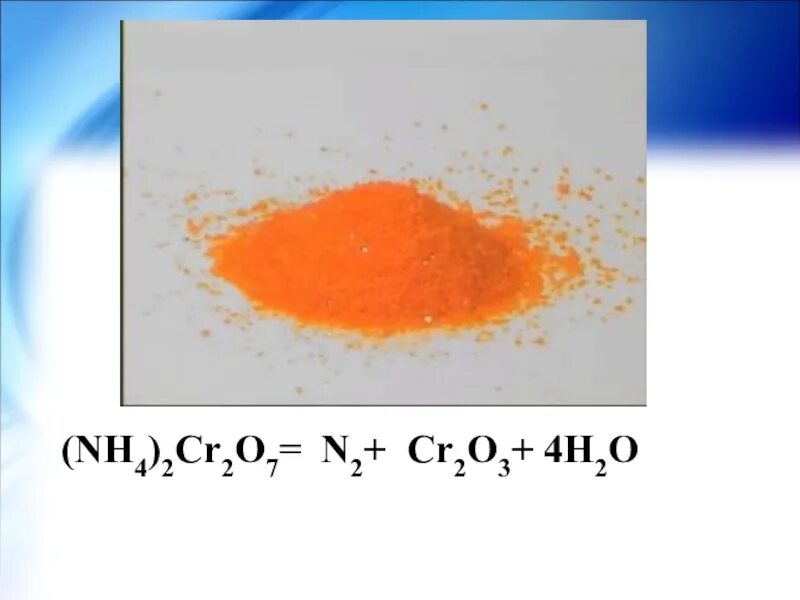 Cr2o3 o2 h2o. (Nh4)2cr2o7. (Nh4)2cr2 nh4 2cr2o7. (Nh4)2cr nh4 2cr2o7. (Nh4)cr2o7 300c.