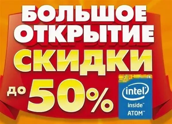 Шебекино ул ленина 62. Днс на юмашева. Россия, белгородская область, шебекино, московская улица, 16а. Днс шебекино. Днс магазин бытовой техники белгород.