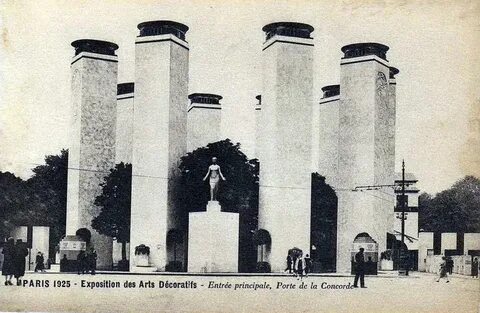 Выставка 1925 года