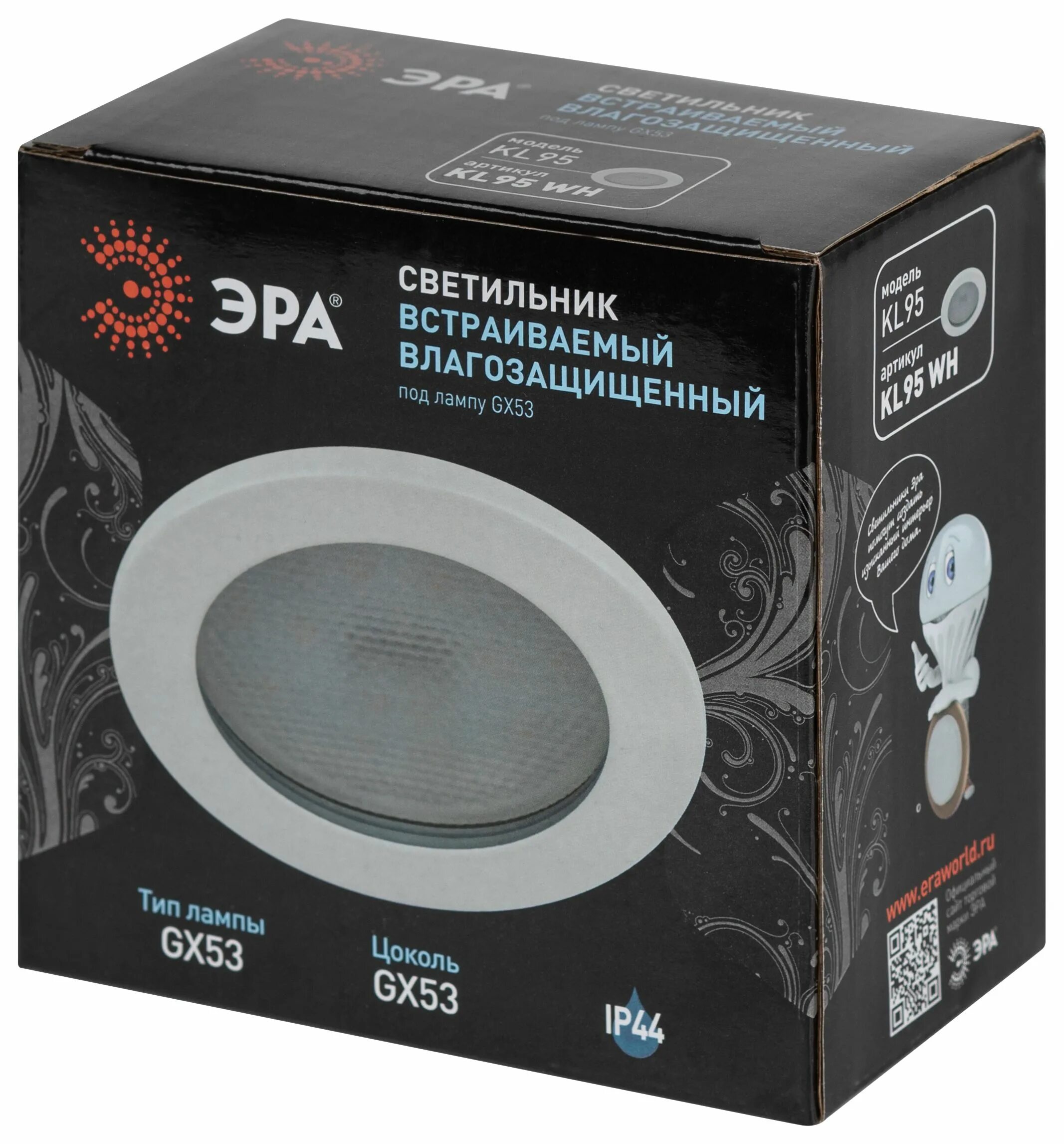 Светильник эра kl95. Встраиваемый светильник эра. Эра kl95 wh gx53 ip44 белый. Эра kl95 ch gx53. Эра kl95 wh gx53 ip44 белый.