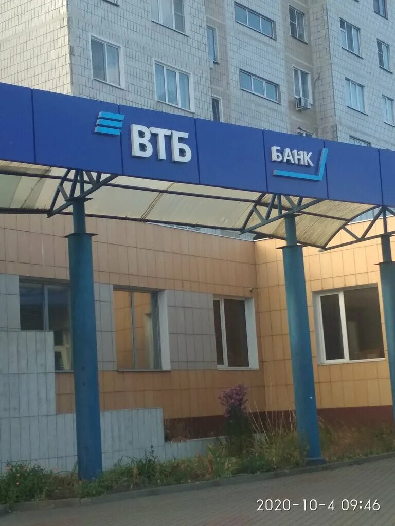 График работы губкина банка. График работы губкина банка. Дзержинского 92 губкин. Губкин ул фрунзе 21. Режим работы ab.