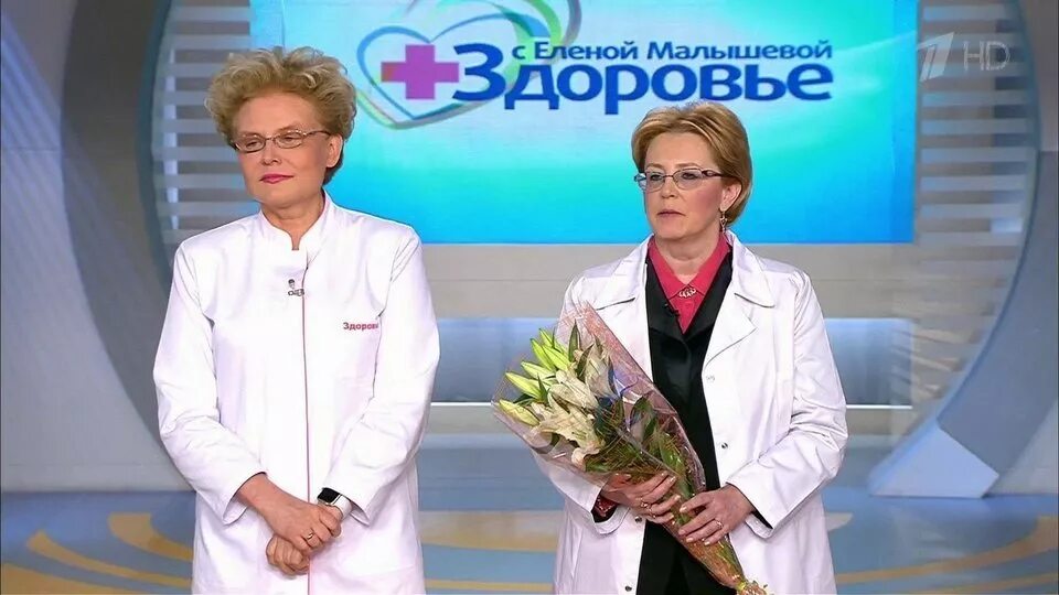 Жить здорово первый канал. Программа здоровье здоровых. Елена малышева vel. Малышева жить здорово. Малышева жить здорово.