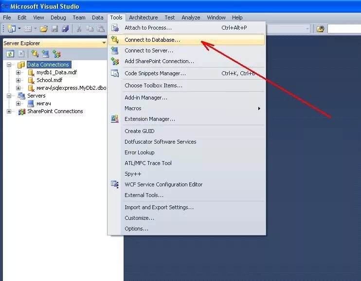 База данных Visual Studio. SQL Visual Studio. Подключение базы данных Visual. База данных SQL В Visual.