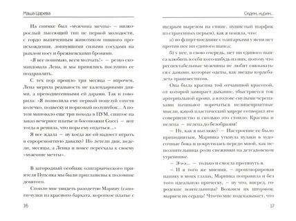 Ноль курю текст
