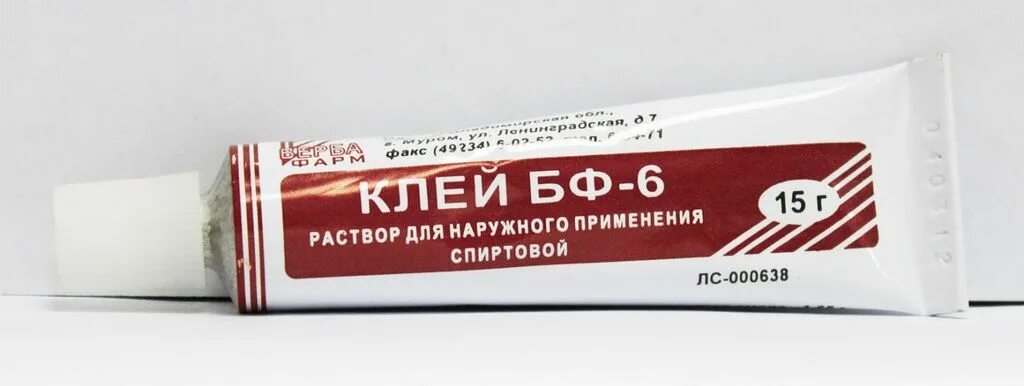 Медицинский клей бф6