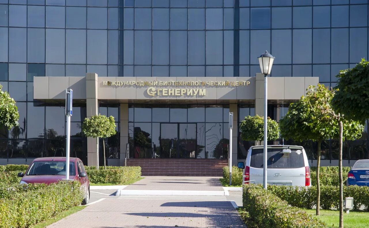 Вакансии генериум вольгинский. Генериум поселок вольгинский. генериум фармацевтическая компания владимирская область. вольгинский владимирская область генериум. мбц генериум.