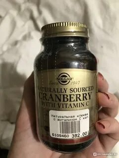 Солгар клюква отзывы