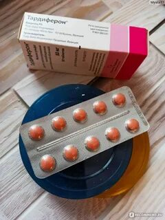 Таблетки железа без побочных эффектов