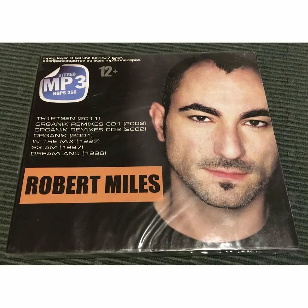 Robert Miles. Robert Miles фото.