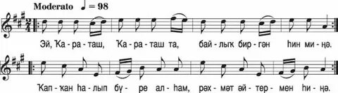 Песни сук